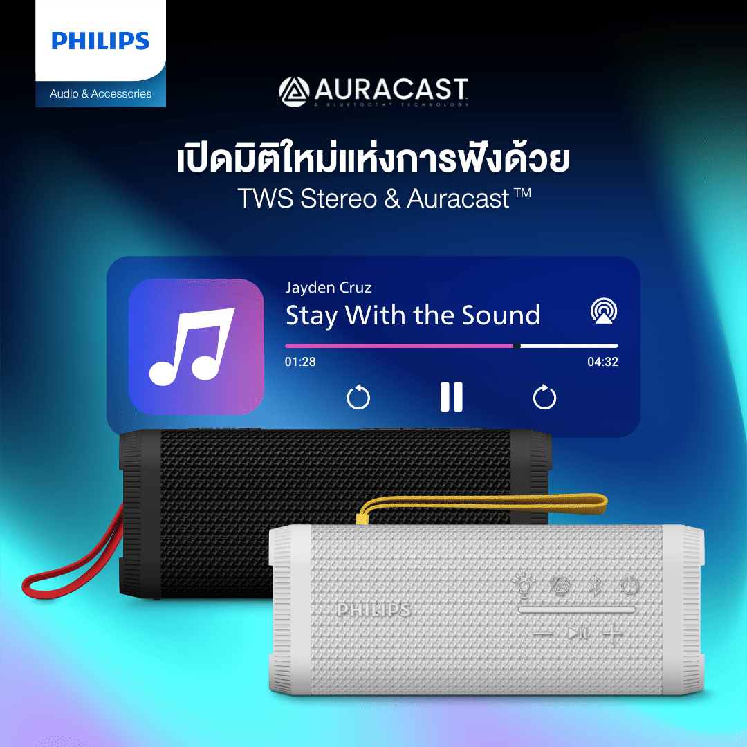 ลำโพงบลูทูธพกพา PHILIPS SPEAKER TAS2000B/00 BLUETOOTH 5.4 กันน้ำ ใช้งาน 20 ชั่วโมง_4